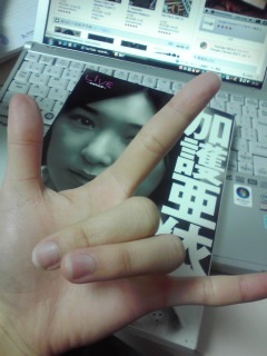 �ŋ߂�������񂪑�D���Ȃ�ł�(*�L�ցM*)