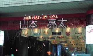 �R������񁗃v���]��