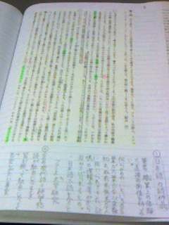 �I���^�_(^O^)�^