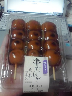 �݂��炵��