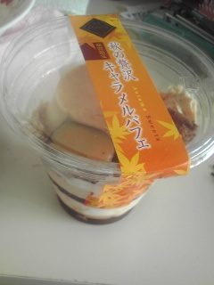 �H�~�̏H��Ȃ�(�L��֥`)