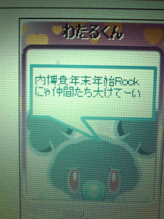 w(��o��)w