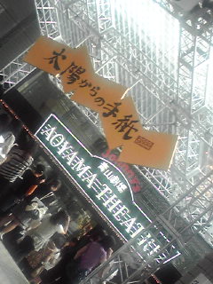 ���z����̎莆